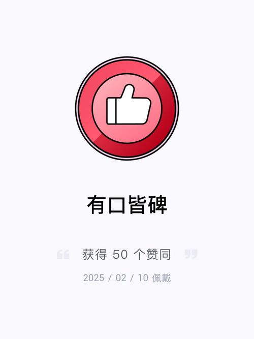 默宝App官网游戏截图