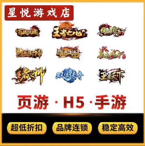 5144wan游戏官网游戏截图