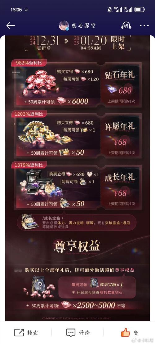 梅花网顶尖文案官网赚红包版