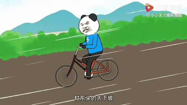 自行车小故事gif图游戏截图