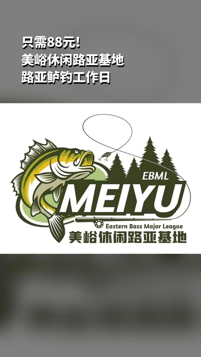 真实路亚钓鱼手游游戏截图