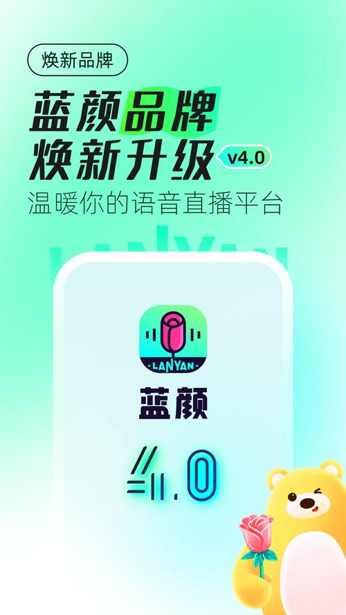 蓝颜tv软件页面版游戏截图