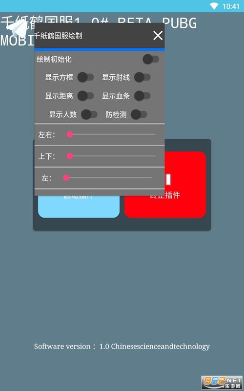 纸飞机辅助器正版
