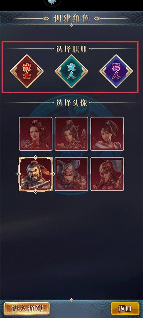 17hfcn汉风游戏官网幻想三国ol测试新版游戏截图
