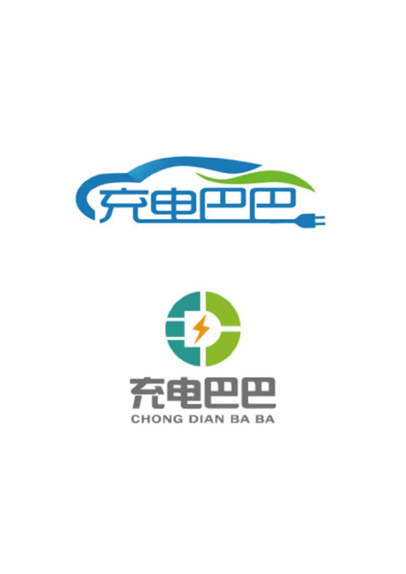 充电赚多多缩略图