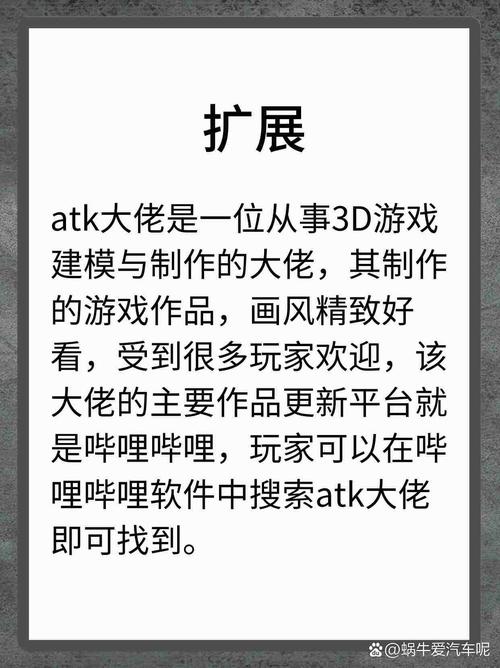 akt大佬免费资源库游戏截图