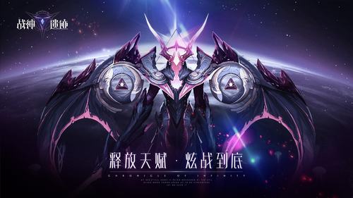 战神遗迹破解版无限钻石游戏截图