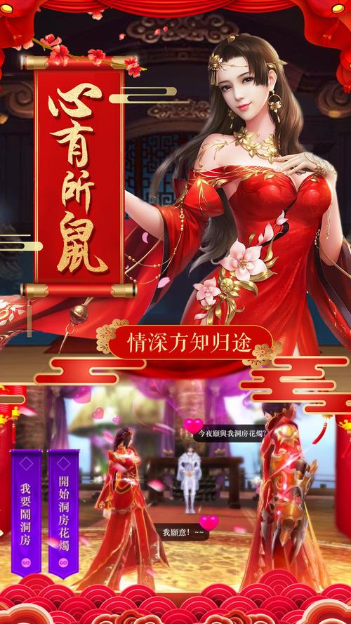 九重修仙红包版正版红色版