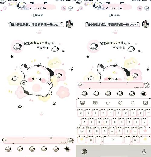 免费不封号的美化包中文版游戏截图