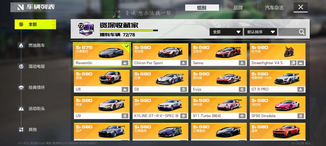 次元飞车美化助手官网永久不升级缩略图