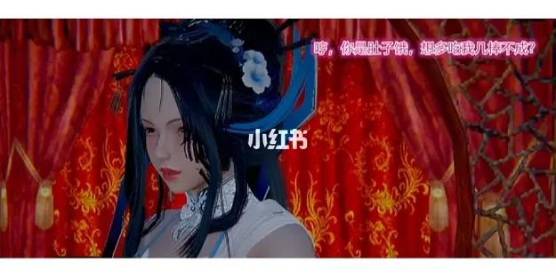 3d漫画神雕秘传襄阳篇专业版图标