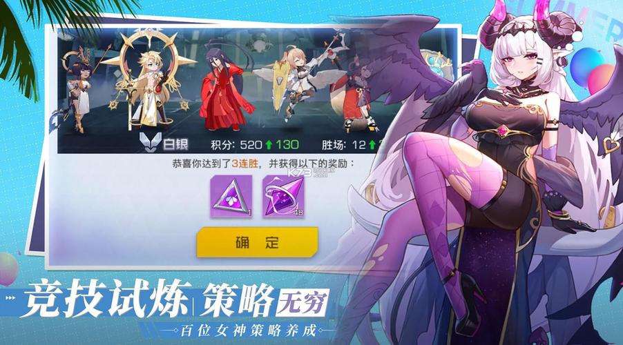 双生幻想小y版官方