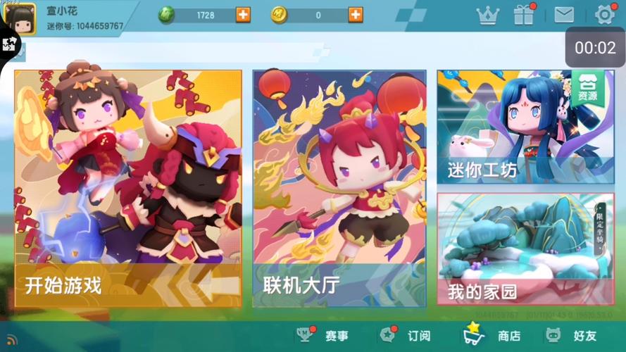 迷你世界青兰辅助旧版