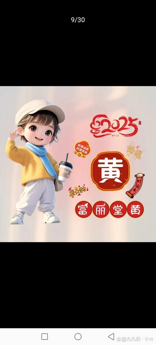 成语点金安卓种菜1..02赚钱版游戏截图