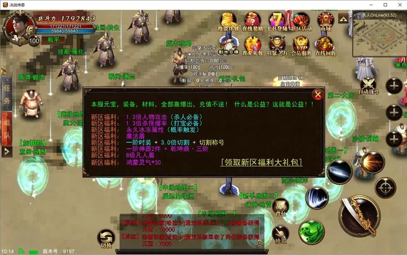 梦想家园传奇