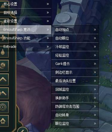 lol手游自动走位脚本
