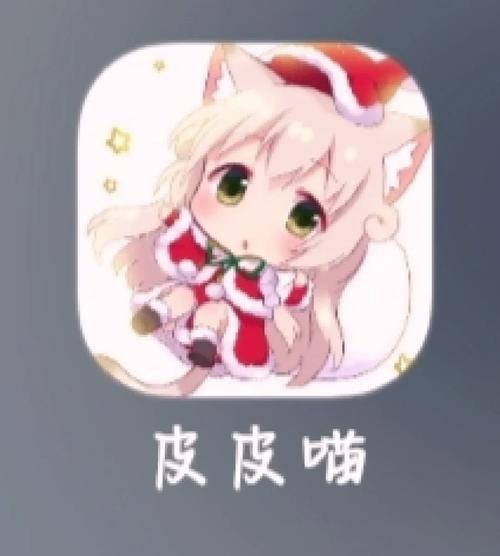 皮皮喵漫画源导入游戏截图