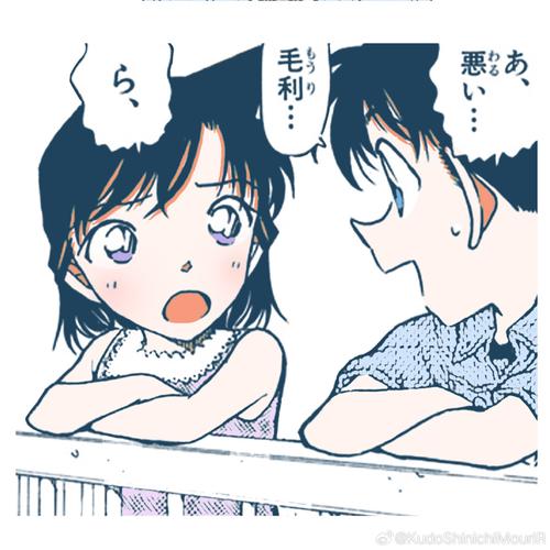 协议换成爱相昱漫画缩略图