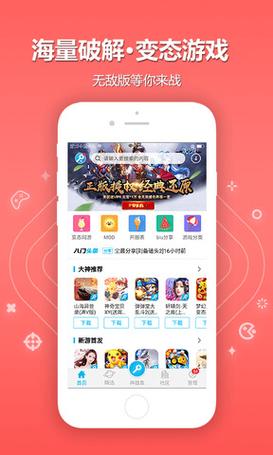 黄油游戏盒子2022app游戏截图