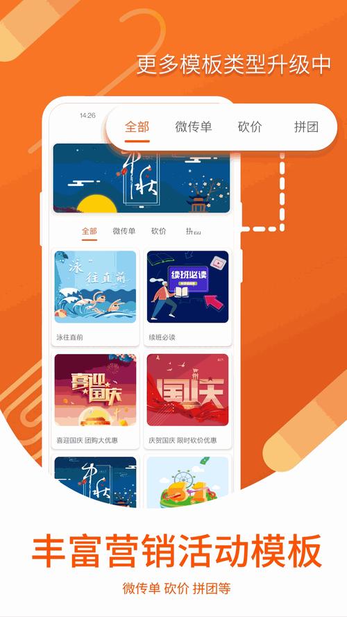 长城小队木兰温泉二三事无限时间版缩略图