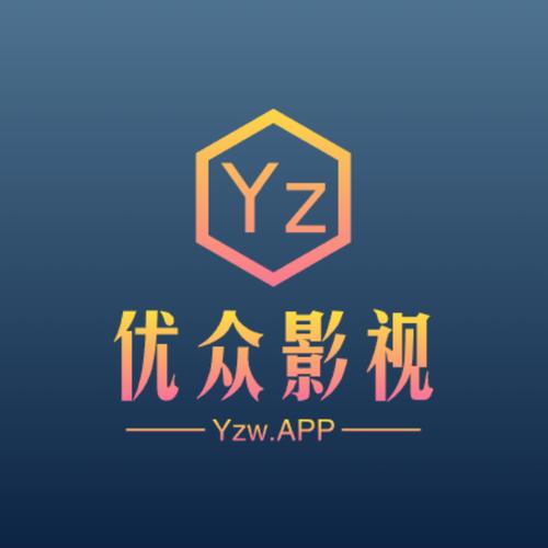 低端影视电视版缩略图