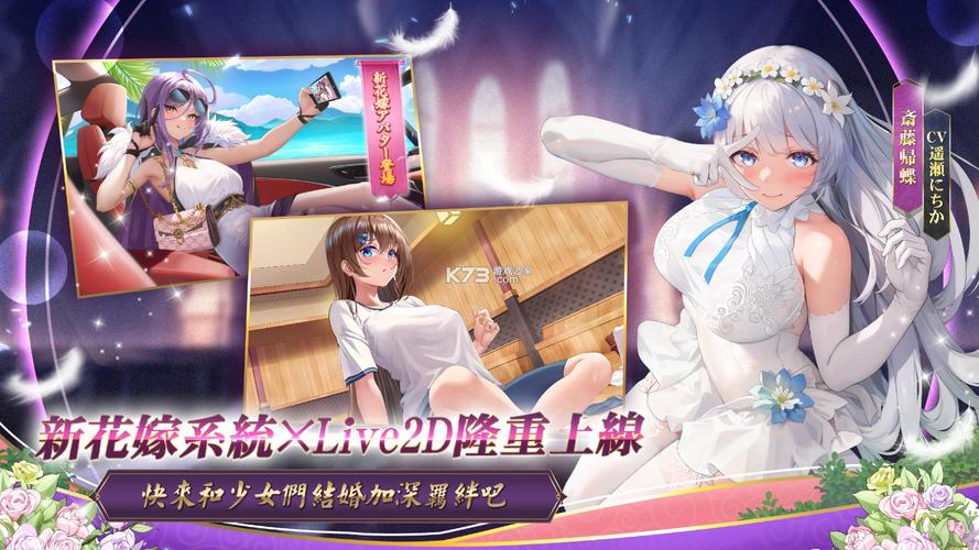 少女战争无限钻石破解版无广告纯净版游戏截图