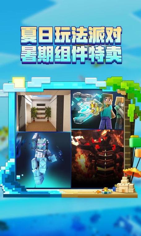 我的世界懒人生存整合包图标