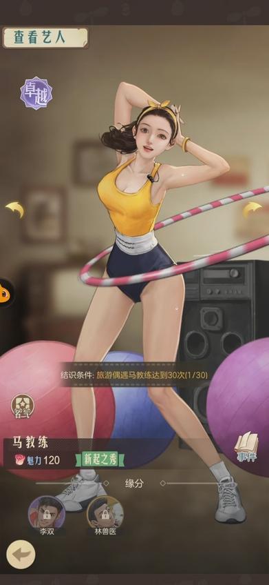 时光杂货铺无限金钱破解版绿色版汉化版