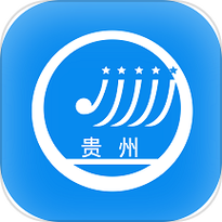 贵州招考app官方游戏截图