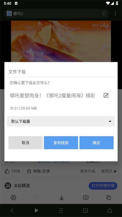 坤坤 浏览器破解版无限vip