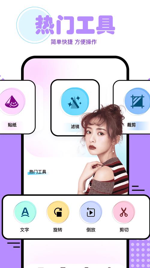 魔图app官方正版最新版本介绍图标