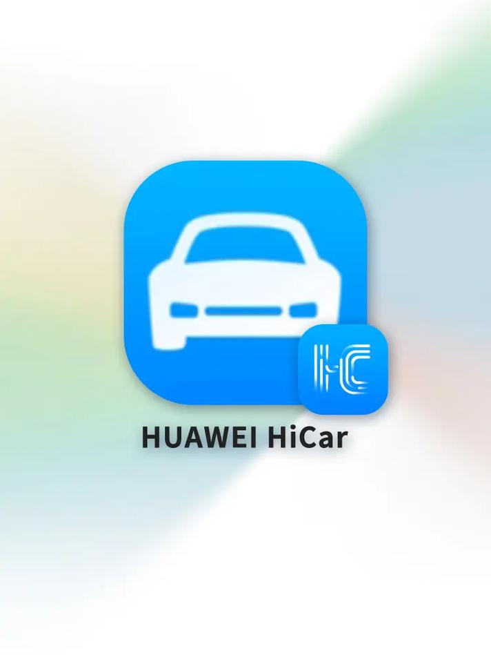 华为hicar车机端app游戏截图