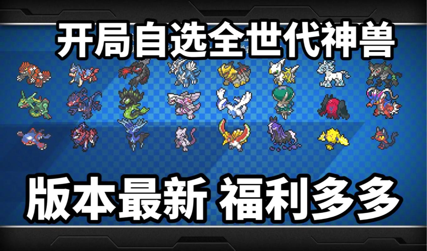 我的世界宝可梦等价生存模组游戏截图