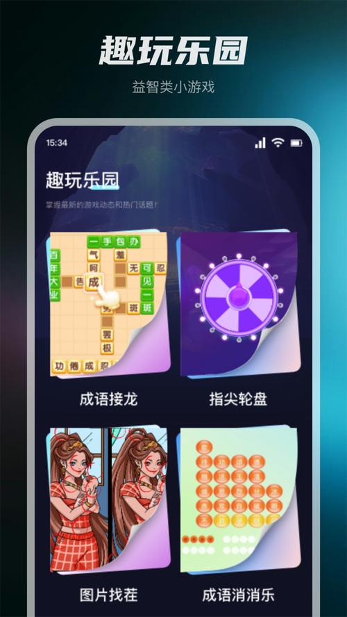 YC广角助手破解版