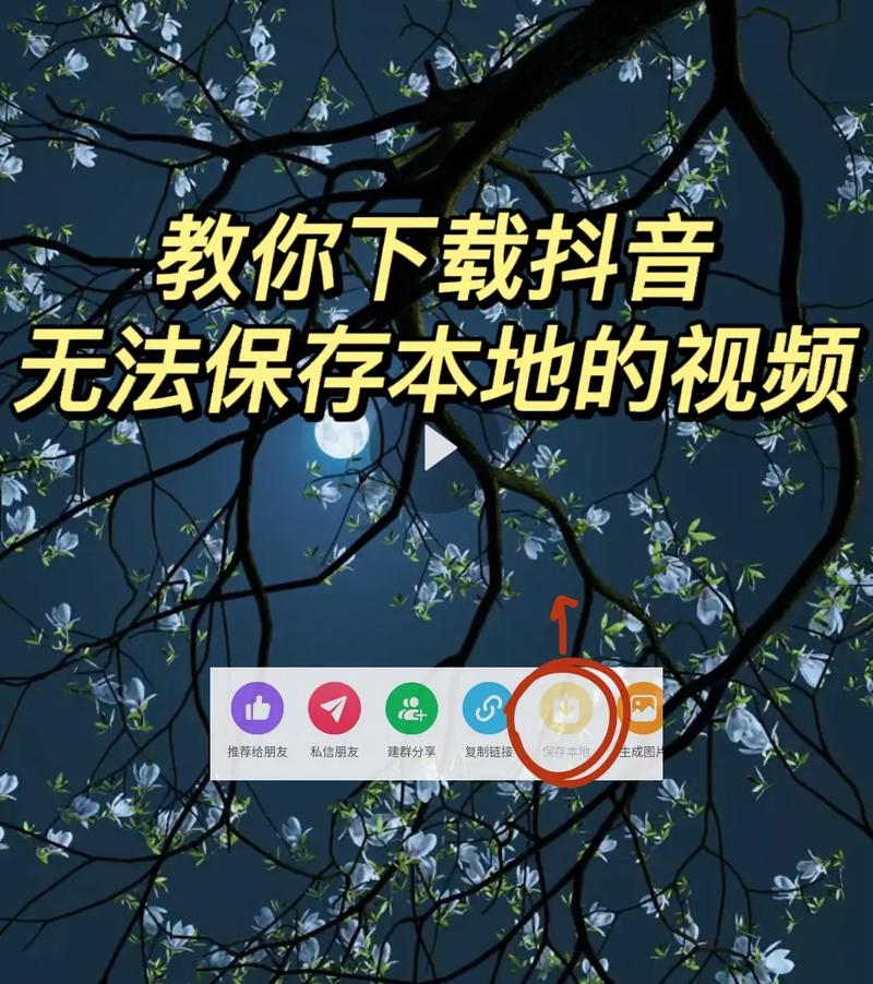 抖音火山版2019版本怎么