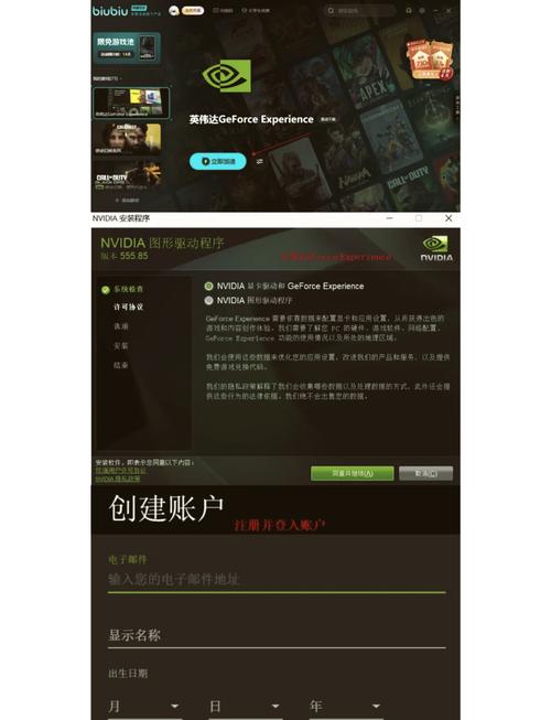 使命召唤手游开挂辅助软件教程缩略图
