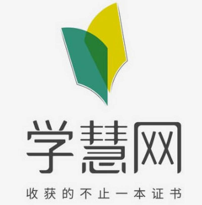 学慧网官网登录入口app游戏截图
