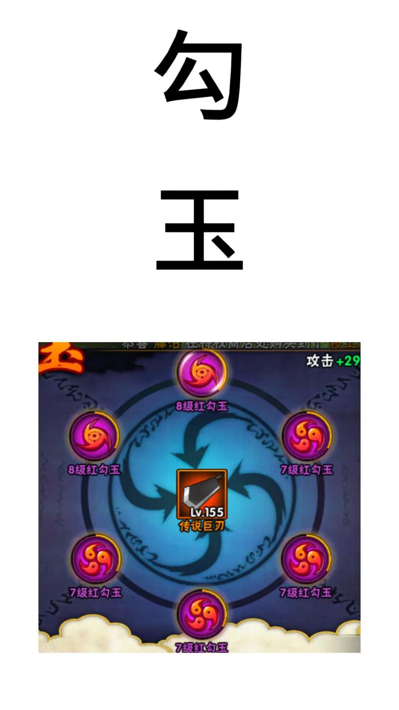 忍3刷勾玉游戏辅助免费版图标