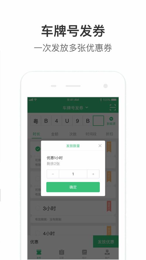 线报坊软件合集资料地址