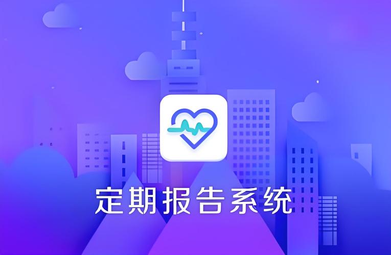 定期报告系统 百度网盘赚红包版离线版游戏截图