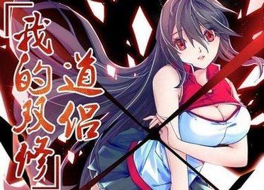 腾讯漫画破解版永久不付费2022图标