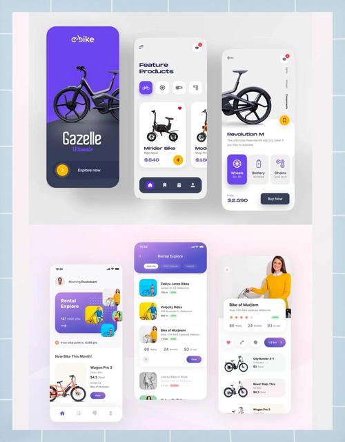公路商店app免费