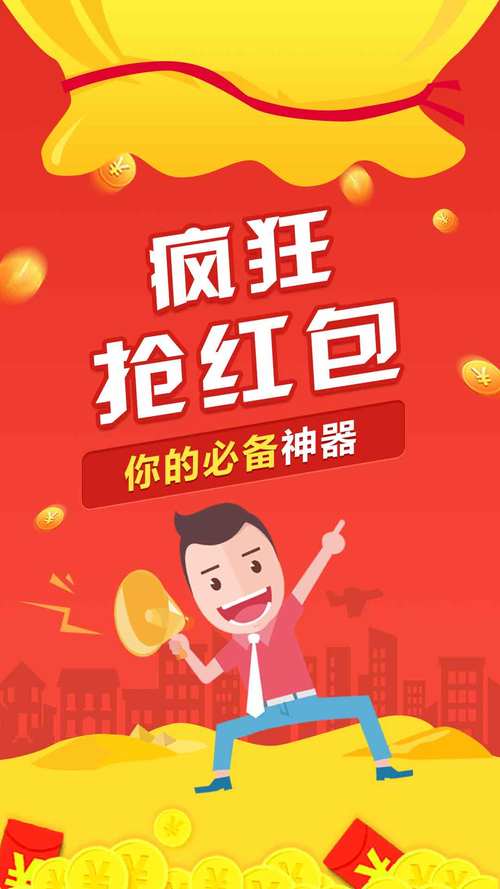 q侠排雷抢红包软件永久免费未删减最新版彩色游戏截图
