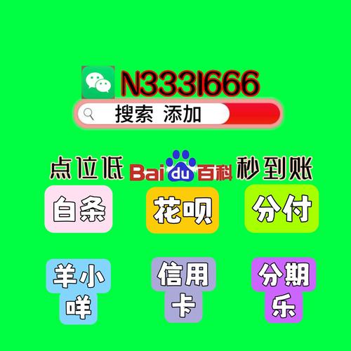 小熊白卡app