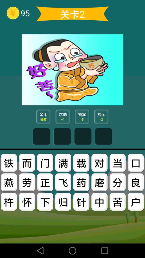 笔趣阁免费阅读永不升级版游戏截图