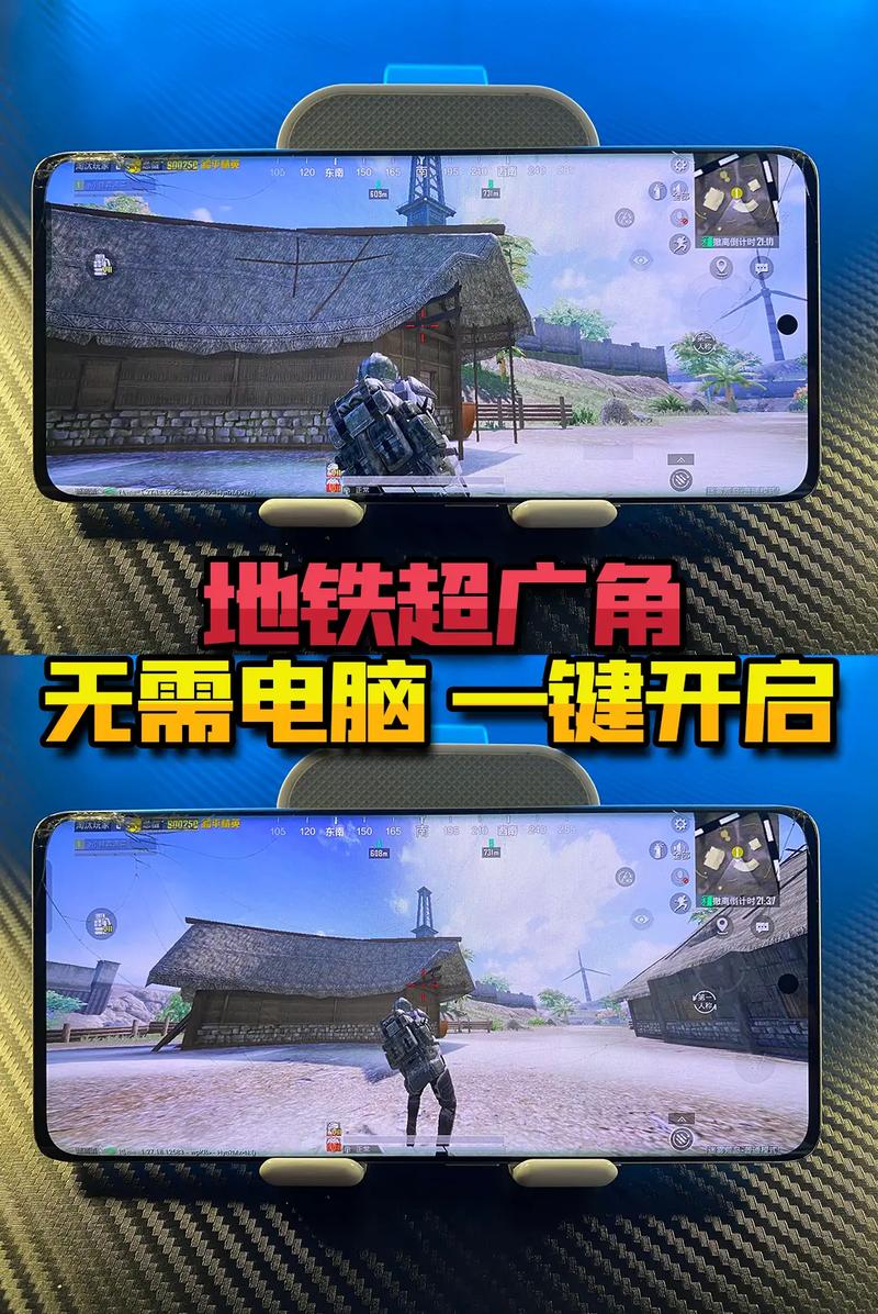 和平精英平板比例修改器无黑边免费无病毒缩略图