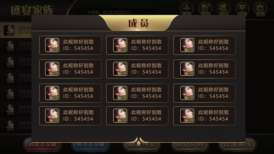 盛和游戏老板是谁黑色老版