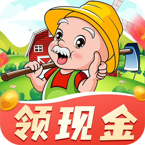 赚钱小农场赚钱版去广告安卓版缩略图