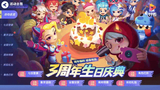 逃跑吧少年破解版无限钻石无限点券怎么缩略图