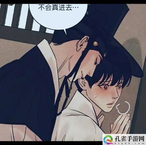 啵乐腐味满满网站野画集缩略图